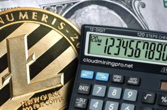 налоги на криптовалюту