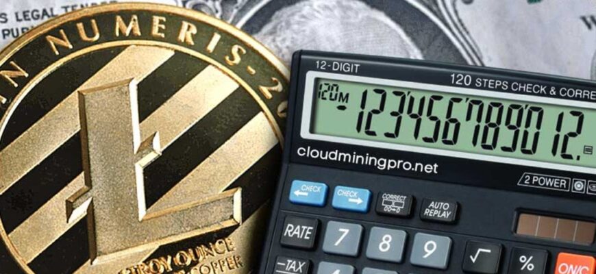 налоги на криптовалюту