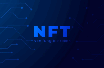 Как купить, продать, обменять NFT токены: самый полный гайд