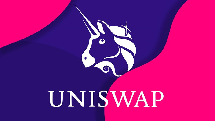 непостоянные потери