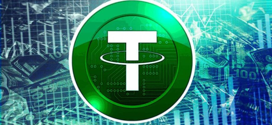 usdt что это
