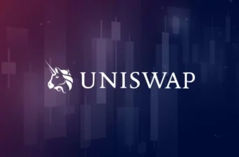 обзор биржи криптовалют uniswap