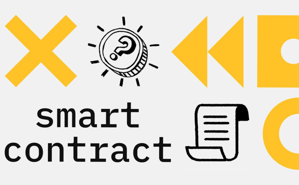 виды смарт контрактов