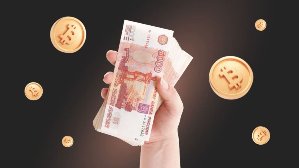 Как купить биткоин в России