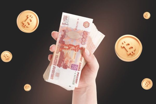 Как купить биткоин в России