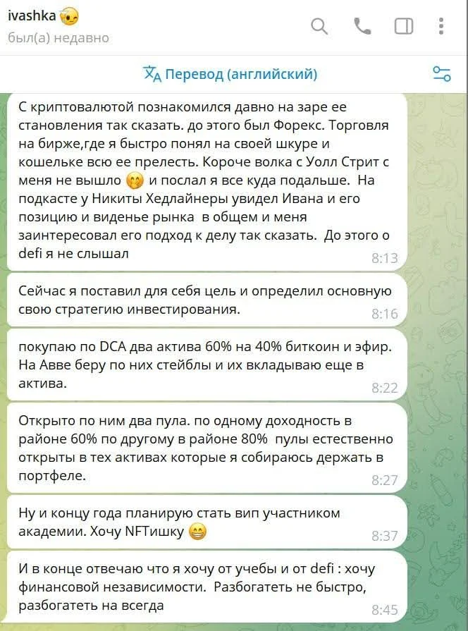 Отзыв участника программы 6