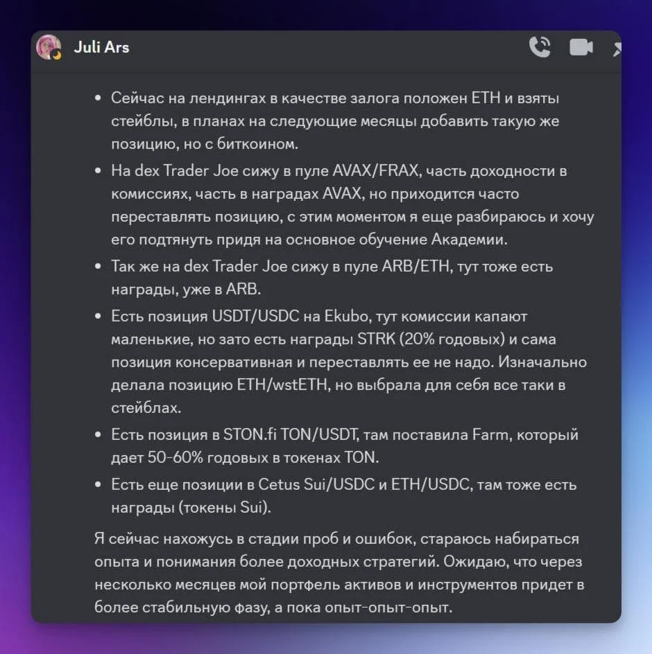 Отзыв участника программы 1